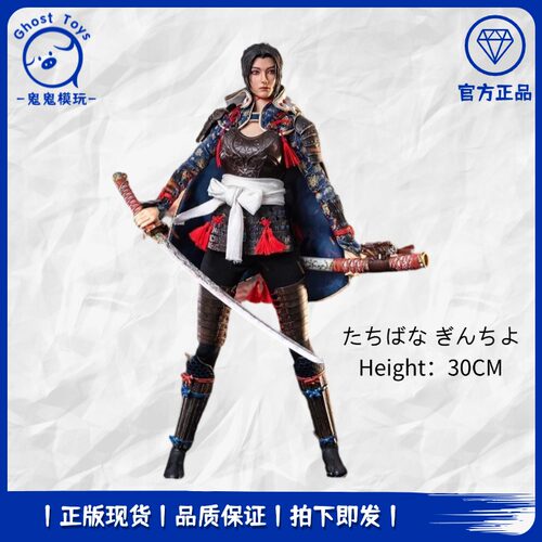 正品现货全新玩界RingToys 1/6 仁王 立花訚千代可动人偶手办模型