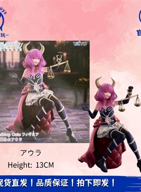 正品现货Taito Desktop Cute 葬送的芙莉莲 断头台阿乌拉景品手办