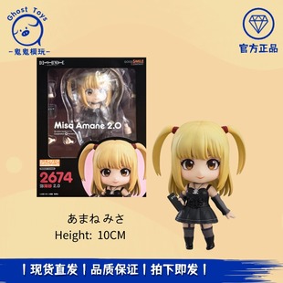 正品现货 GSC粘土人2674 死亡笔记 弥海砂 2.0版 Q版可动手办摆件