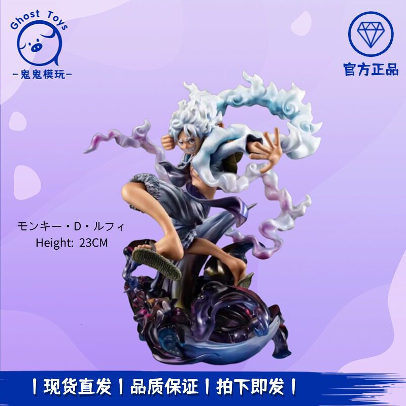 正品现货MegaHouse MH POP MAX 海贼王 航海王 五档尼卡路飞 手办