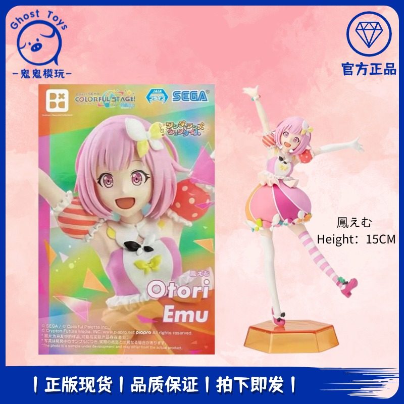 正品现货 世嘉SEGA Desktop DDC 初音未来 缤纷舞台 凤笑梦 手办图片