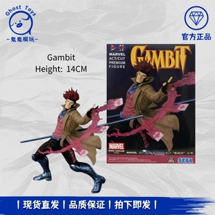 正品现货 世嘉SEGA 漫威MARVEL ACT CUT X战警 牌皇 景品手办周边