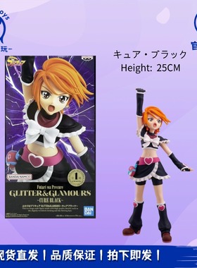 正品现货 眼镜厂 GLITTER&GLAMOURS 光之美少女 黑天使 景品手办