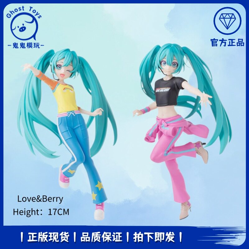 正品现货SEGA世嘉DDC初音未来时尚魔女拉芙与贝莉 Love&Berry手办