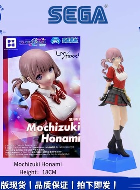 正品世嘉SEGA Desktop DDC 初音未来 缤纷舞台 望月穗波 手办周边