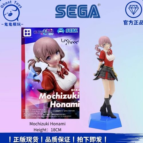 正品世嘉SEGA Desktop DDC 初音未来 缤纷舞台 望月穗波 手办周边