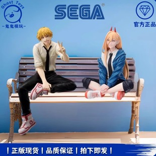 正品现货世嘉 SEGA 电锯人链锯人 电次 帕瓦 坐姿泡面压 景品手办