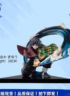 正品全新一番赏 鬼灭之刃 带着不屈的心与刃前进B赏富冈义勇 手办