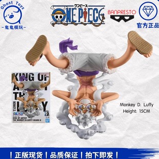 正品现货眼镜厂KOA艺术王者海贼王 路飞 五档 尼卡形态2 手办摆件