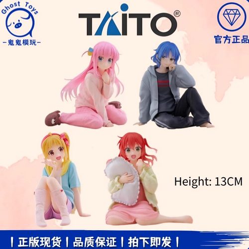 正品 Taito孤独摇滚 后藤独山田凉喜多郁代伊地知虹夏 居家服手办