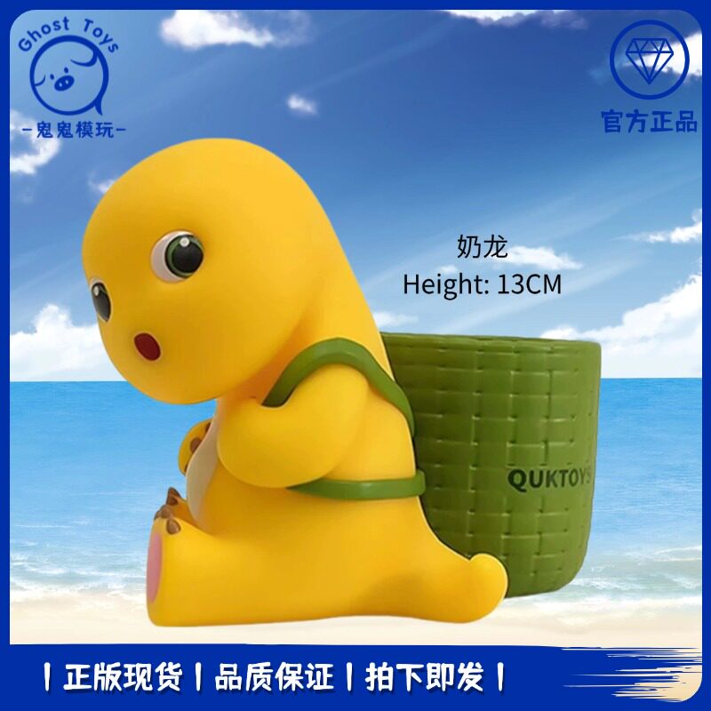 正品 QUKTOYS 奶龙背背 Q版摆件 背篓笔筒 盆栽迷你手办 公仔礼物