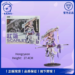 正品现货GSC GSAS 1/7胜利女神 新的希望 妮姬 红莲 手办模型周边