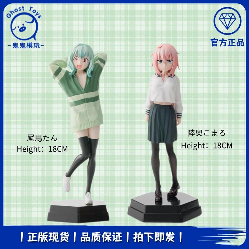 正品现货世嘉SEGA DDC学生会也有洞尾鸟绽 陆奥驹 站姿 景品手办