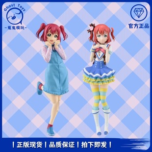 正品SEGA世嘉 Love Live Sunshine爱与演唱会 阳光 黑泽露比 手办