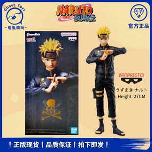 正品现货全新眼镜厂 Mastermind JAPAN 火影忍者 鸣人 手办模型 