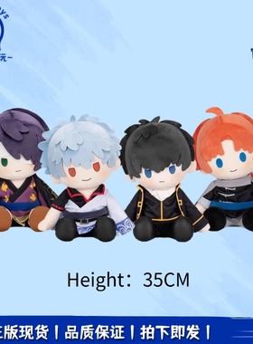 正品现货全新 南梦宫 POTEPOTTE 银魂 坂田银时高杉晋助 毛绒玩偶