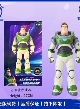 正品现货世嘉SEGA SPM 玩具总动员 巴斯光年 阿尔法套装 景品手办