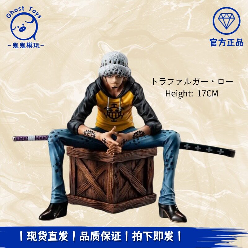 正品现货MegaHouse POP 记忆回放航海贼王 特拉法尔加罗 模型手办