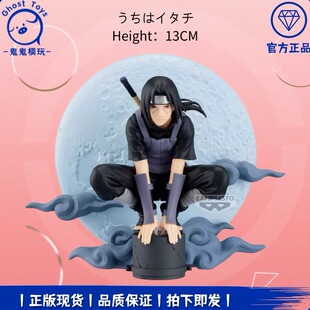 正品现货 眼镜厂火影忍者 Memorable Saga Special 宇智波鼬 手办