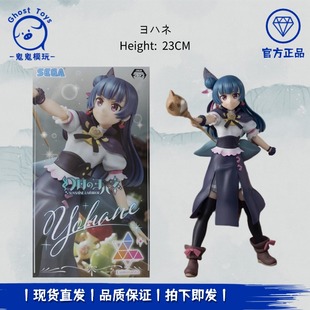 正品现货 SEGA世嘉 Luminasta 幻日夜羽 津岛善子 景品手办周边