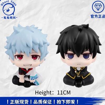 正品 MegaHouse Look Up 银魂 坂田银时 土方十四郎 Q版手办摆件