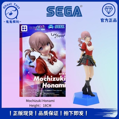 正品世嘉SEGA Desktop DDC 初音未来 缤纷舞台 望月穗波 手办周边