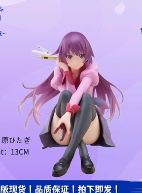 正版现货全新 Taito 物语系列Desktop Cute  战场原黑仪 景品手办