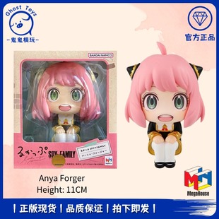 现货MegaHouse Q版 阿尼亚福杰 手办摆件 LookUp间谍过家家 正品