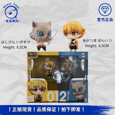 正品MegaHouse鬼灭之刃 我妻善逸 嘴平伊之助 Q版手办 蚊香眼盒蛋