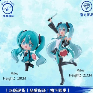 正品现货FuRyu TENITOL初音未来 UWA系列迷你软乎乎笑容痛包 手办