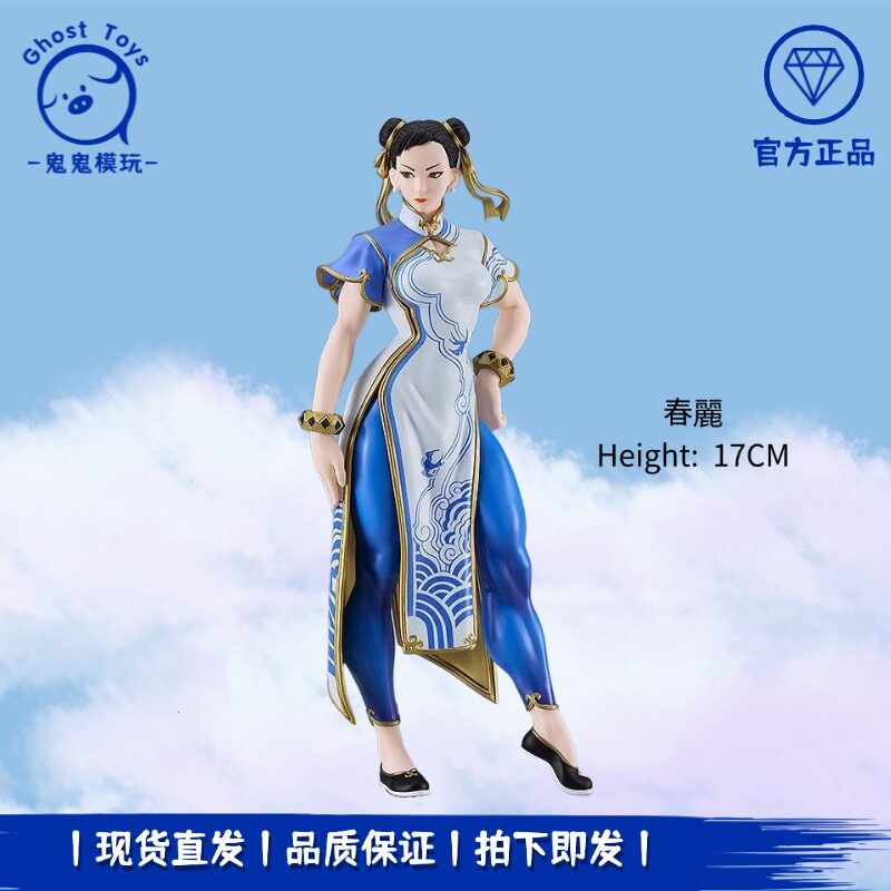 正品现货全新 GSC POP UP PARADE 街头霸王 街霸6 春丽 手办周边