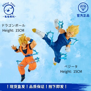 正品现货眼镜厂龙珠Z MATCH MAKERS 竞争对手 孙悟空 贝吉塔 手办