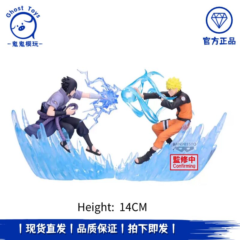 正品现货眼镜厂火影忍者 Combination Battle2 佐助鸣人 景品手办