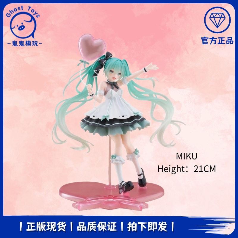 正品现货TAITO AMP 初音未来 生日会造型2025 艺术家杰作景品手办