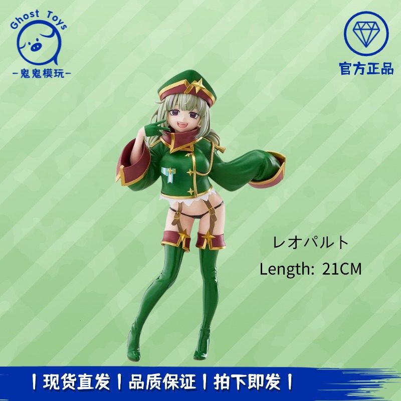 正品现货GSC POP UP PARADE梦想成为魔法 阿良河琪舞 猎豹 L 手办