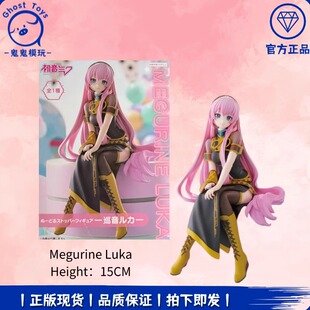 正品现货 FuRyu 初音未来Miku 巡音流歌 巡音LUKA 泡面压手办周边