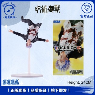 正品现货SEGA世嘉 Figurizmα 咒术回战怀玉玉折 五条悟 觉醒手办