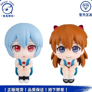 正品现货Megahouse Look Up EVA 明日香 绫波丽Q版手办摆件礼物女