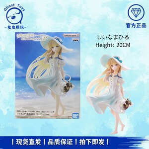 正品现货全新 眼镜厂 邻家的天使同学 椎名真昼 连衣裙 景品手办