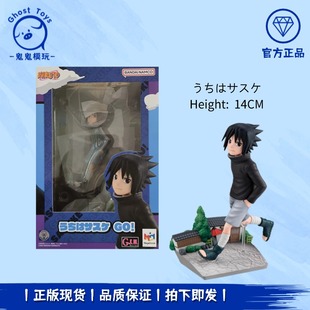 童年宇智波佐助 正品 GEM火影忍者疾风传 GO跑跑手办 MegaHouse