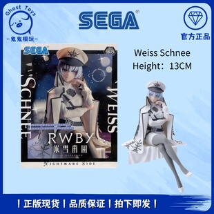 正品SEGA世嘉PM RWBY四色战纪 冰雪帝国 魏丝雪倪 小坐泡面压手办