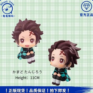 MegaHouse 第一二弹Q版 Look 灶门炭治郎 手办摆件 Up鬼灭之刃 正品