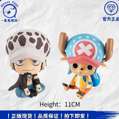 正品MegaHouse MH LookUp海贼王 航海王 特拉法尔加 罗 乔巴 手办