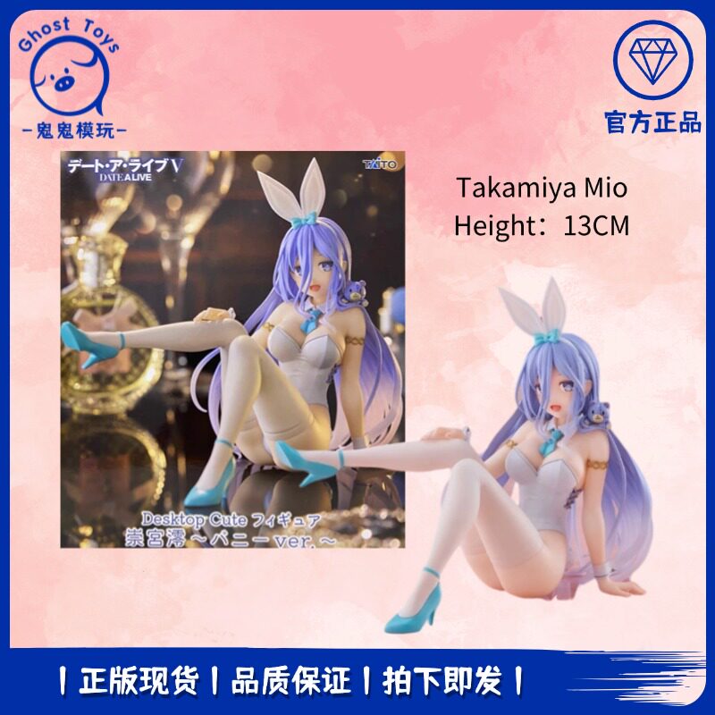正品现货 Taito Desktop Cute约会大作战 崇宫澪 兔女郎 手办周边