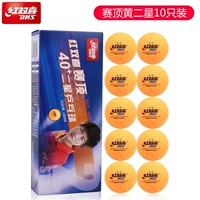 [SF Express] Две планеты (10 Желтого-10 стартовых тренировочных шаров)