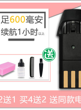 适用 SMITH CHU/褚铁匠 C-69 LF-06 07 理发器 电推剪 电池 配件
