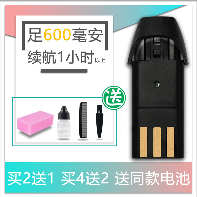 适用 天宇 GM-555 理发器 电推剪 电池 通用 配件