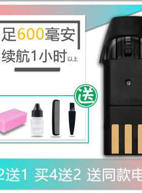 适用 天宇 GM-555 理发器 电推剪 电池 通用 配件