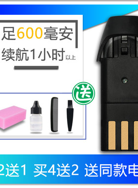适用 铭捷 RFCD-958 168 理发器 电推剪 电池 通用 配件