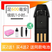爱德华 电池 RFCD 3200 适用 电推剪 3100 理发器 通用配件